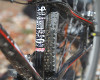 MRSN 4X bike
